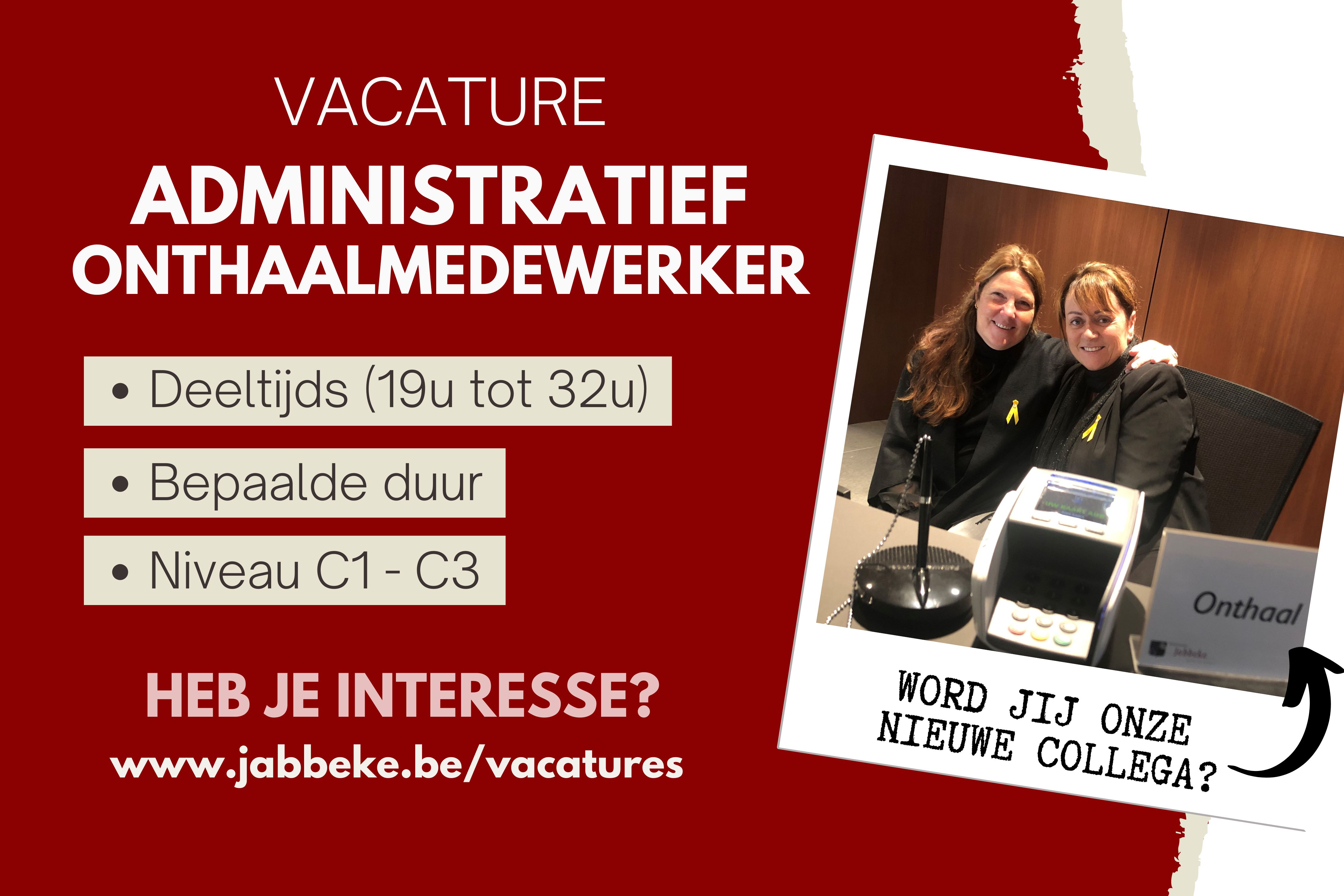 VACATURE - ADMINISTRATIEF ONTHAALMEDEWERKER (C1 - C3)